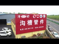 ゼティアン・カンパニー・ビデオ